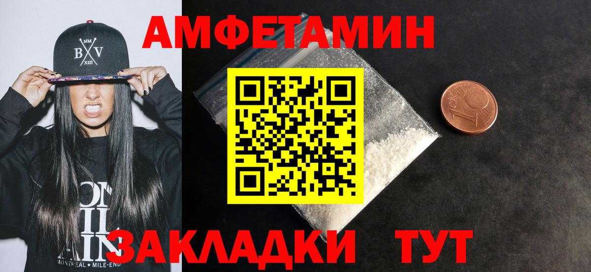 АМФ 98% Выборг