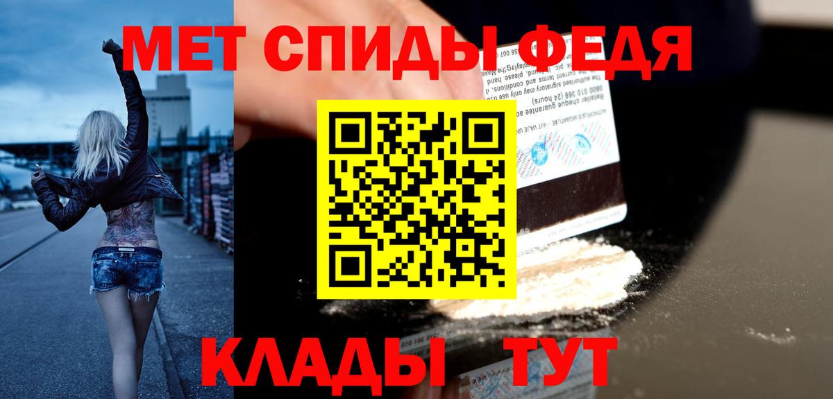 Выборг  АМФ VHQ  АМФ  АМФЕТАМИН  Вход с VPN 