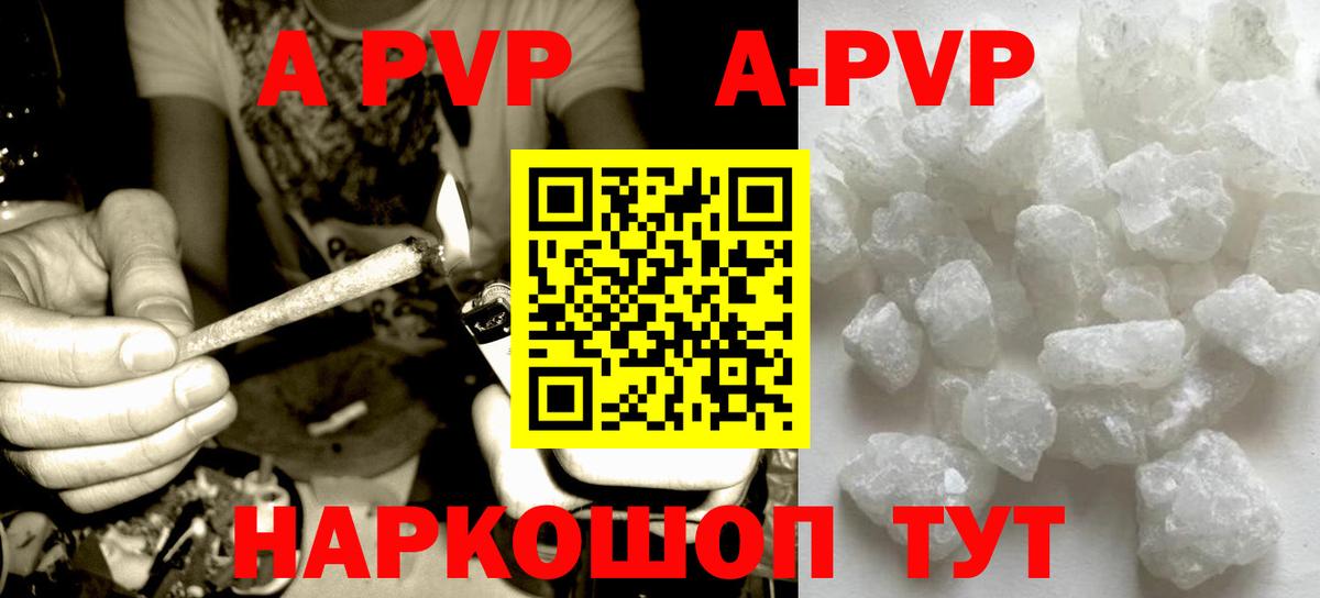 APVP VHQ Выборг