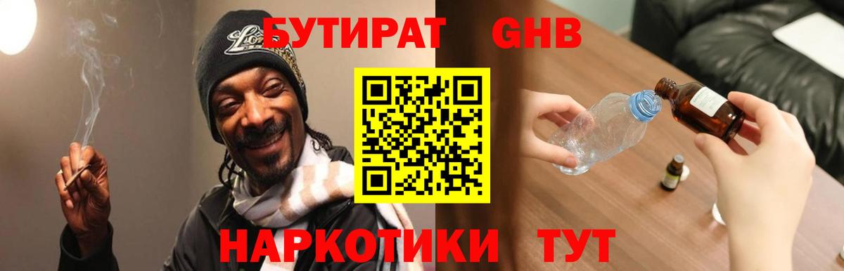 Выборг  БУТИРАТ оксана  БУТИРАТ  Вход с VPN 