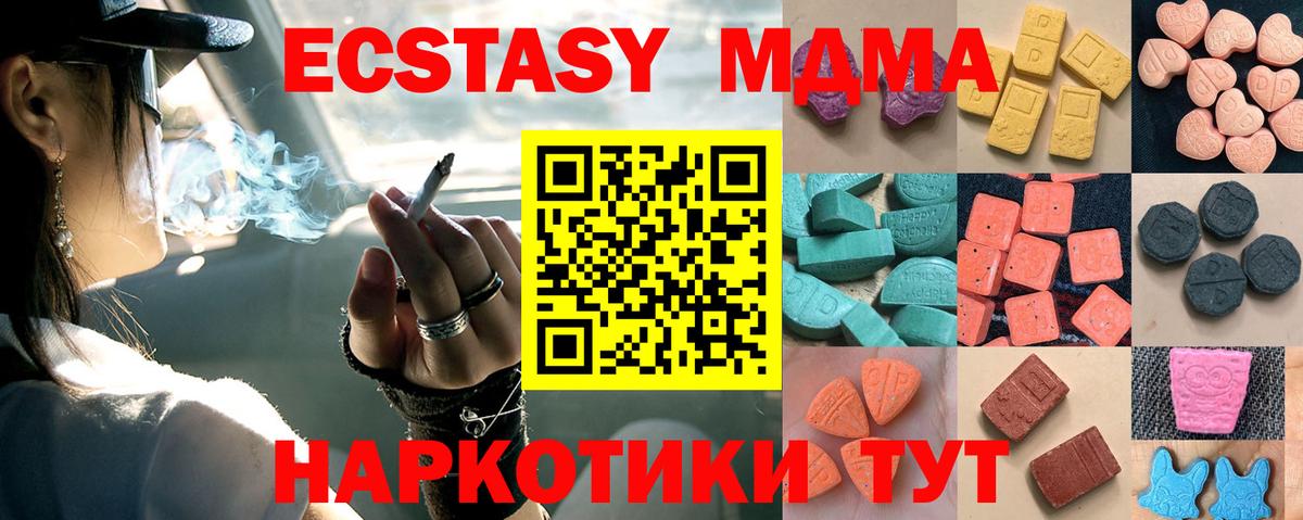 Экстази Выборг