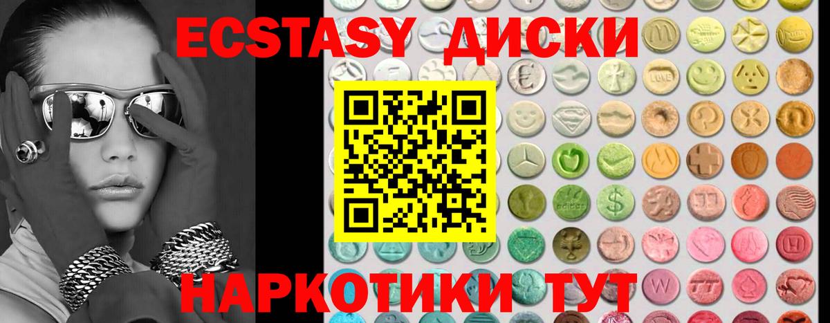 Экстази DUBAI Выборг
