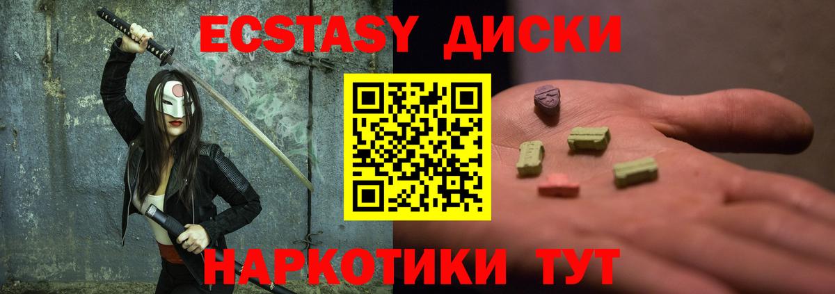 Выборг  Ecstasy бентли  Вход с VPN  Экстази Дубай 