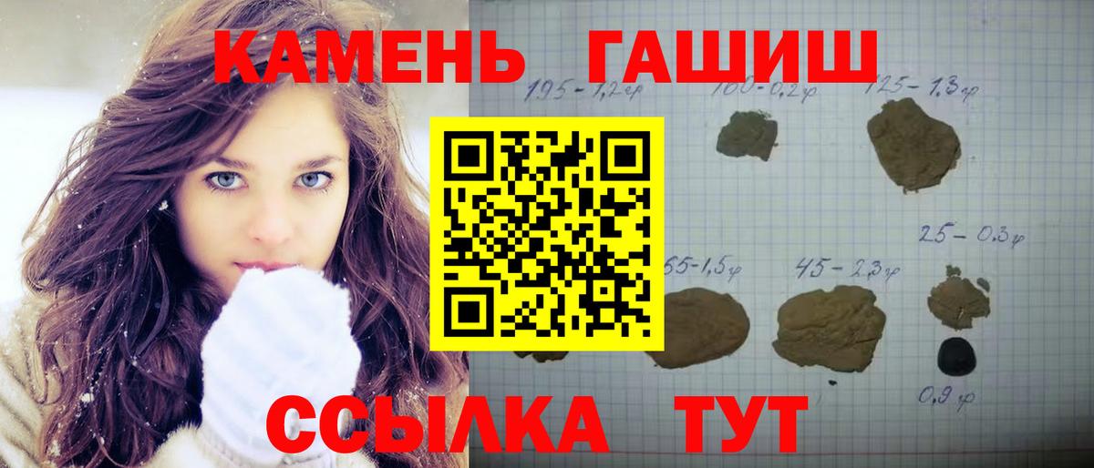 ГАШ Ice-O-Lator Выборг