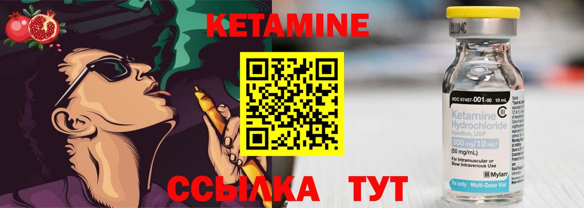 Кетамин ketamine  Вход с VPN  Выборг  КЕТАМИН ketamine 