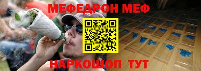 марки nbome Балаково