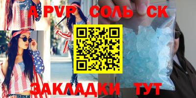 марки nbome Балаково