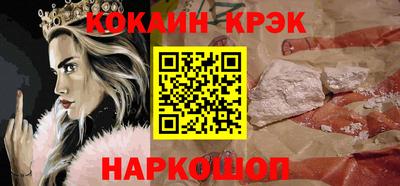 круглые Балашиха