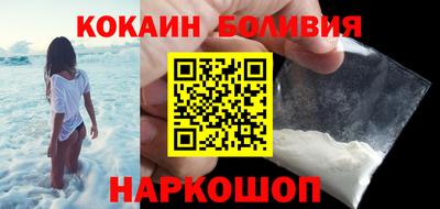 марки nbome Балаково