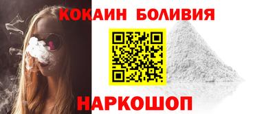 круглые Балашиха