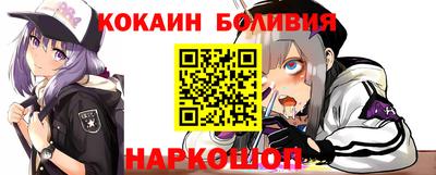 марки nbome Балаково