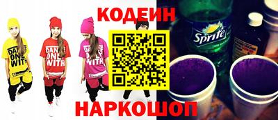 круглые Балашиха