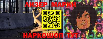 круглые Балашиха
