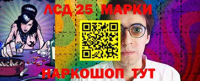 марки nbome Балаково