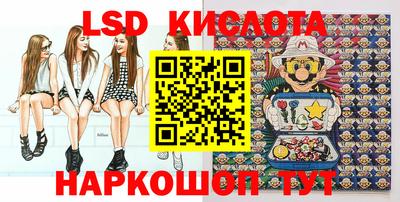 марки nbome Балаково