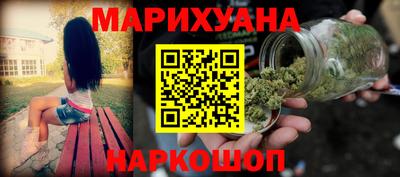 марки nbome Балаково