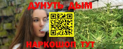 марки nbome Балаково