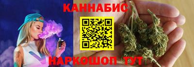 марки nbome Балаково