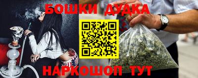 круглые Балашиха