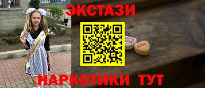 круглые Балашиха