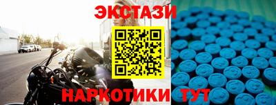 марки nbome Балаково