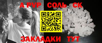 СК Балахна