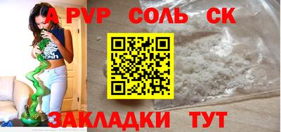 круглые Балашиха