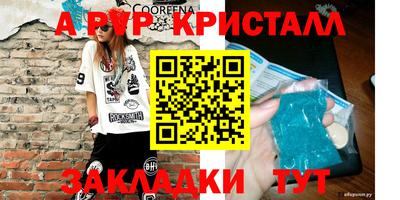 круглые Балашиха