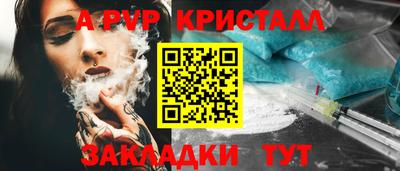 круглые Балашиха