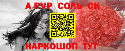 СК Балахна