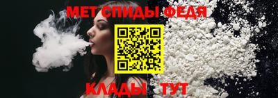 марки nbome Балаково