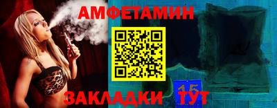 круглые Балашиха