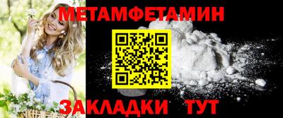 круглые Балашиха