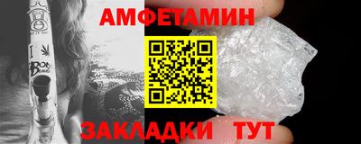 марки nbome Балаково