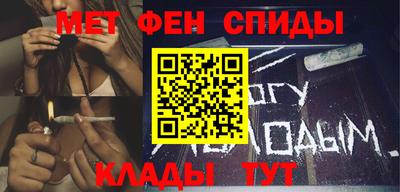 марки nbome Балаково