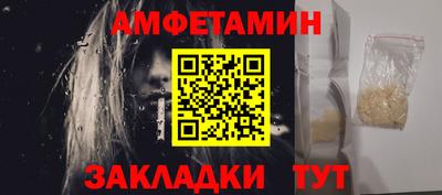 круглые Балашиха