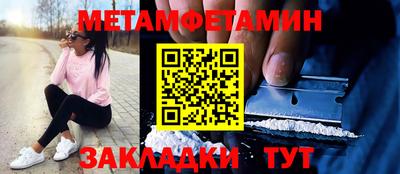 круглые Балашиха