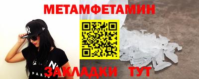 круглые Балашиха