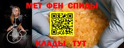 марки nbome Балаково