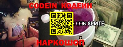 марки nbome Балаково