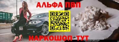 марки nbome Балаково