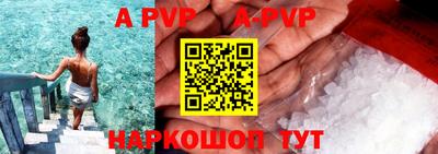 марки nbome Балаково