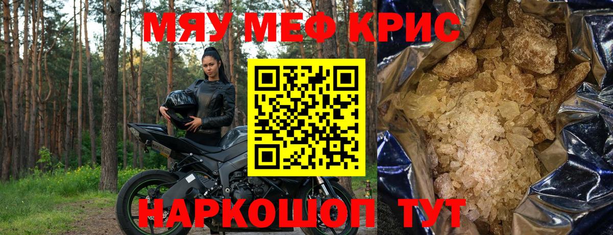 МЕФ  Выборг
