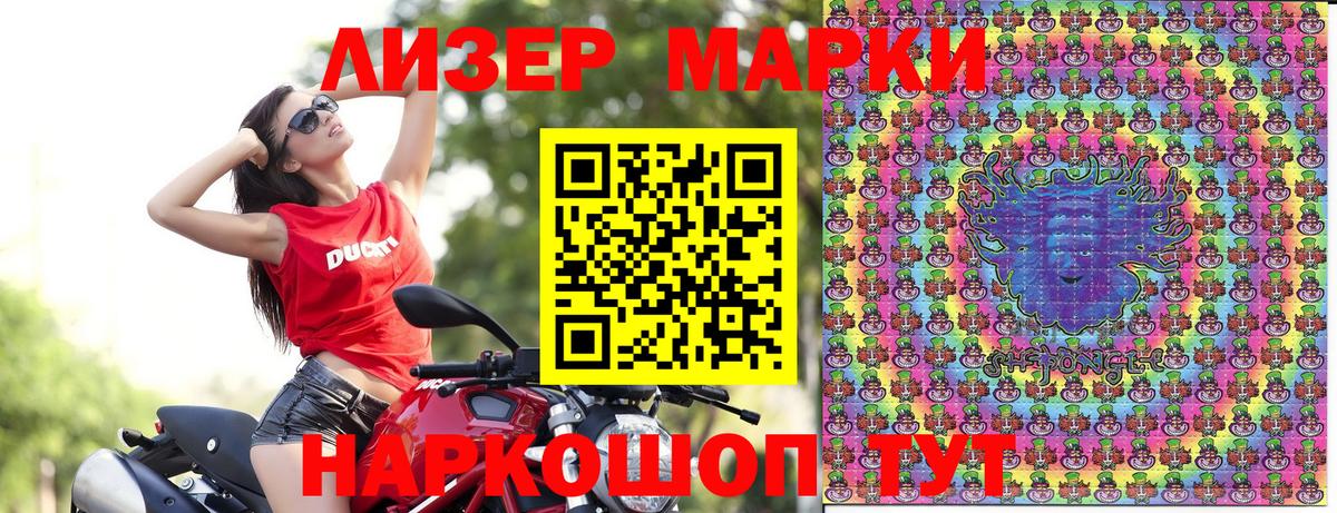 Марки N-bome 1,5мг Выборг