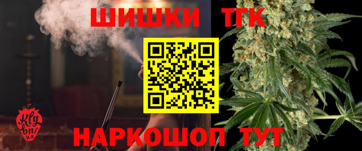 Шишки марихуана Bruce Banner Выборг